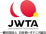日本車いすテニス協会