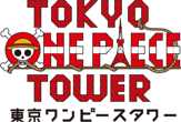 東京ワンピースタワー